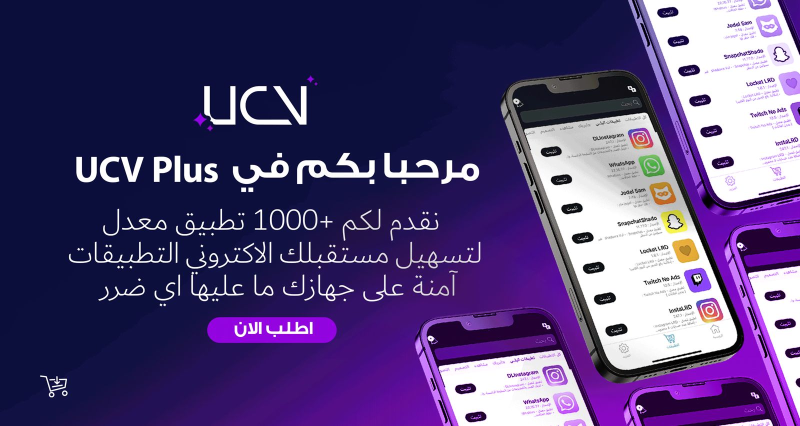 ucvksa ucvksa